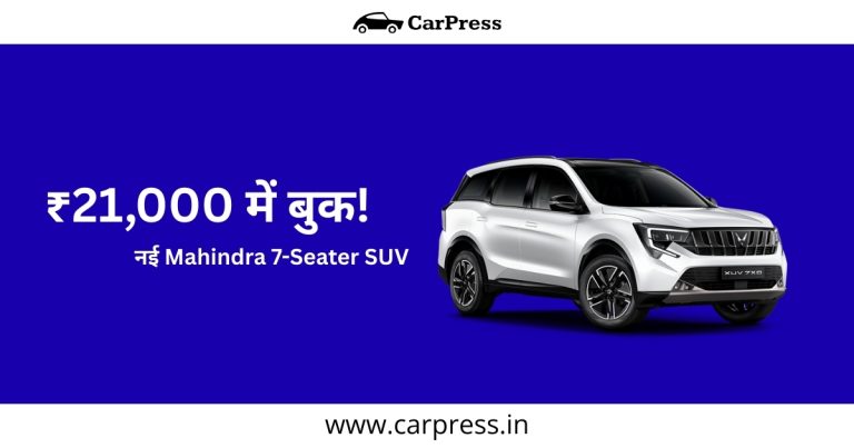 XUV 7XO